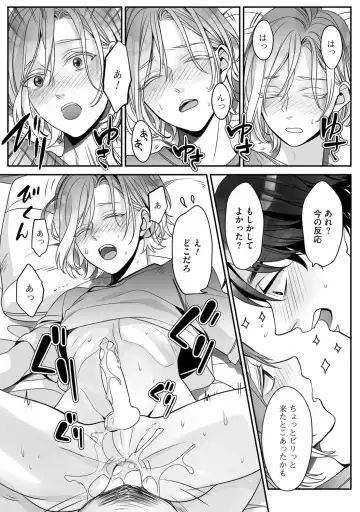 [Miyashita Kitsune] Futsuu no Tomotachi Fhentai - Page 56