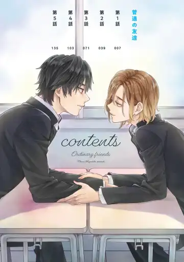 [Miyashita Kitsune] Futsuu no Tomotachi Fhentai - Page 6