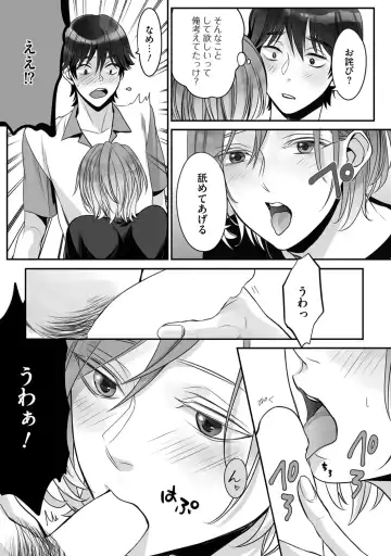 [Miyashita Kitsune] Futsuu no Tomotachi Fhentai - Page 64