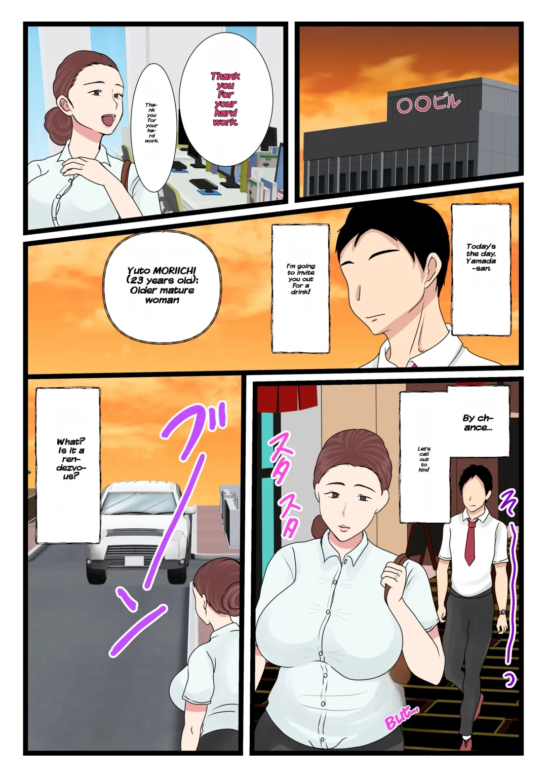 Yotta Okaa-san wa Totemo Kawaii. 2 Fhentai - Page 27