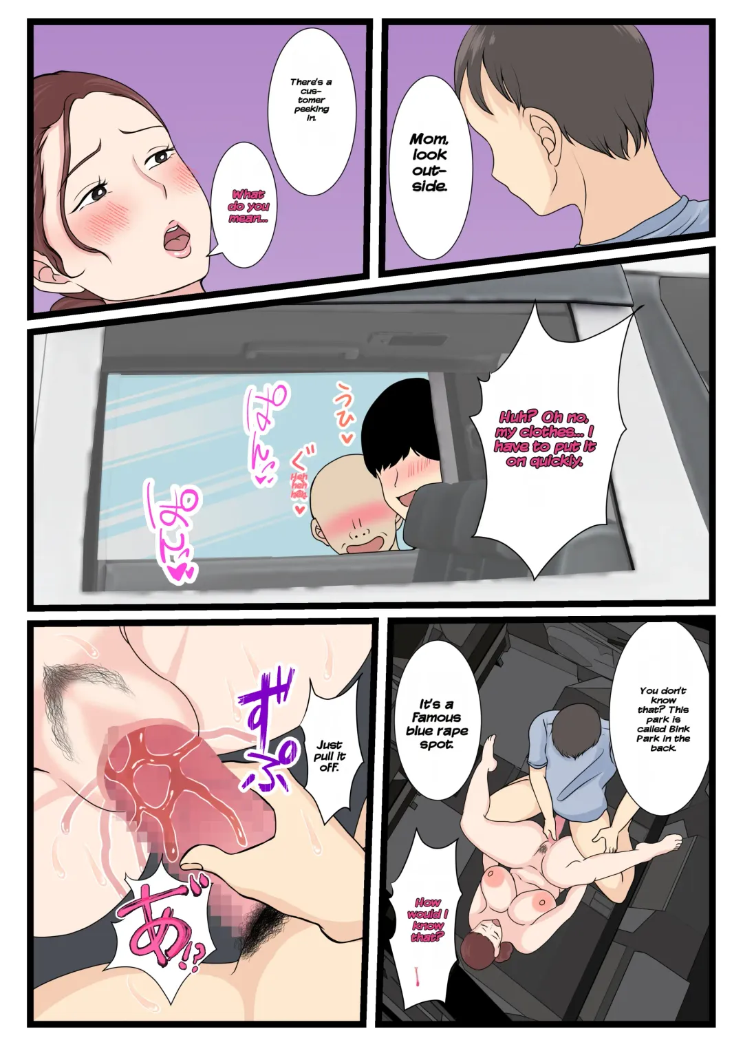 Yotta Okaa-san wa Totemo Kawaii. 2 Fhentai - Page 47
