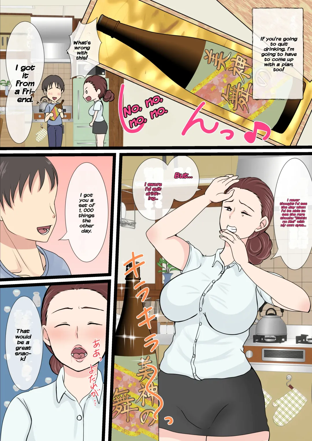 Yotta Okaa-san wa Totemo Kawaii. 2 Fhentai - Page 5