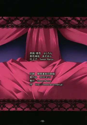 [Asuman - Yoshiron] Dead On Anahole Fhentai - Page 15