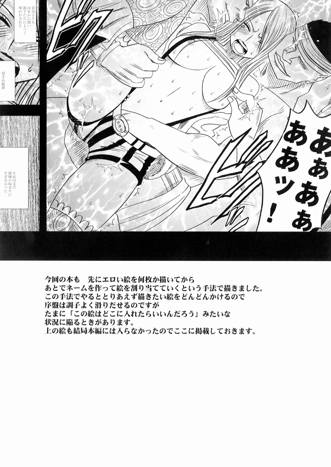 [Crimson] Bonnie no Haiboku | Bonney's Defeat Fhentai - Page 58