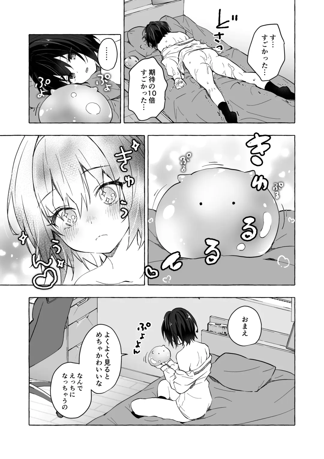 [Konomi] TS Akira-kun no Seiseikatsu 9 Fhentai - Page 17