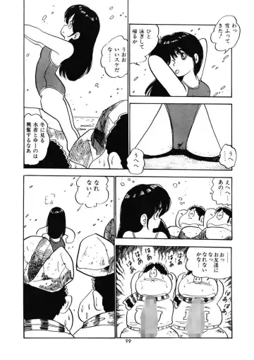 [Nakamori Ai] Momoiro Milk Fhentai - Page 102