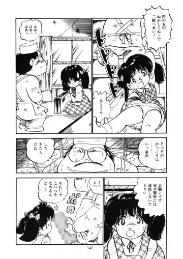 [Nakamori Ai] Momoiro Milk Fhentai - Page 145