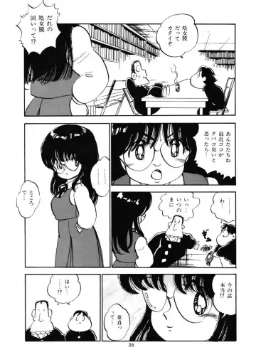 [Nakamori Ai] Momoiro Milk Fhentai - Page 39