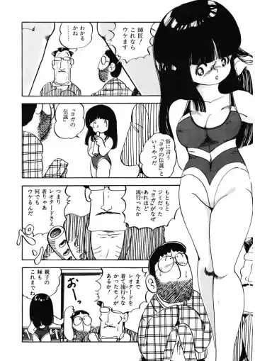 [Nakamori Ai] Momoiro Milk Fhentai - Page 53
