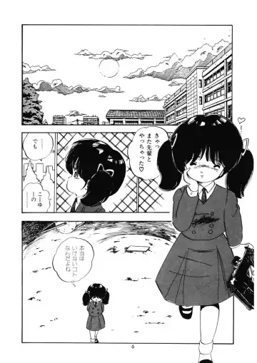 [Nakamori Ai] Momoiro Milk Fhentai - Page 9