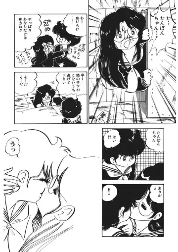 [Nakamori Ai] Trouble Anne Fhentai - Page 151