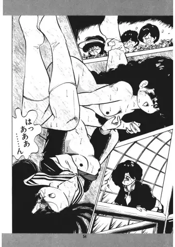 [Nakamori Ai] Trouble Anne Fhentai - Page 55