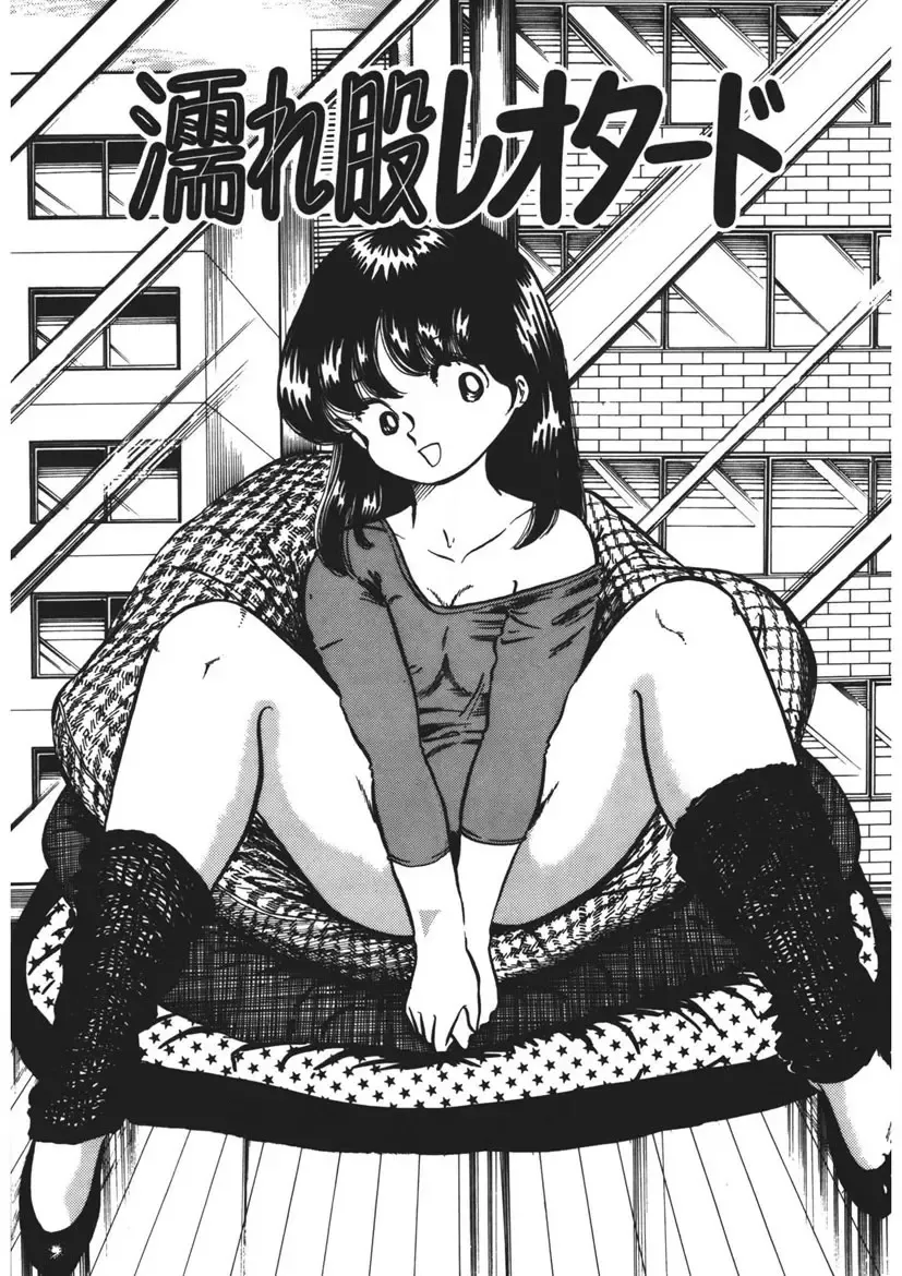 [Nakamori Ai] Moshikashite Ai Kashira Fhentai - Page 22