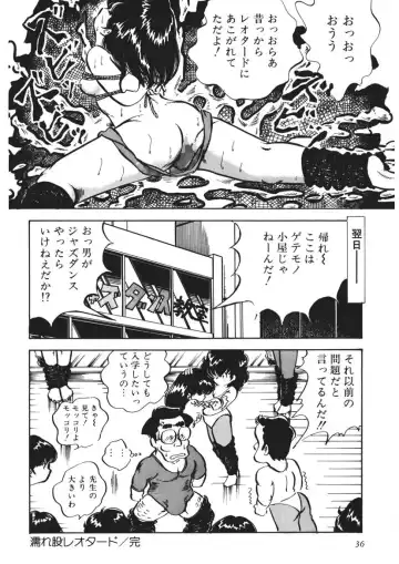 [Nakamori Ai] Moshikashite Ai Kashira Fhentai - Page 37