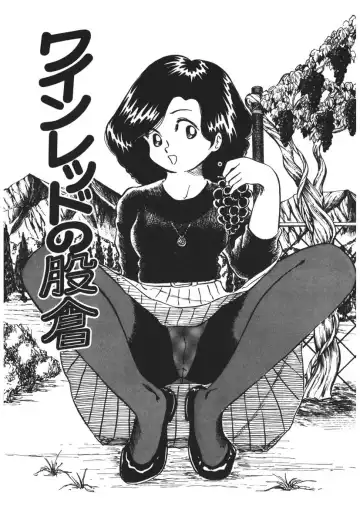 [Nakamori Ai] Moshikashite Ai Kashira Fhentai - Page 88