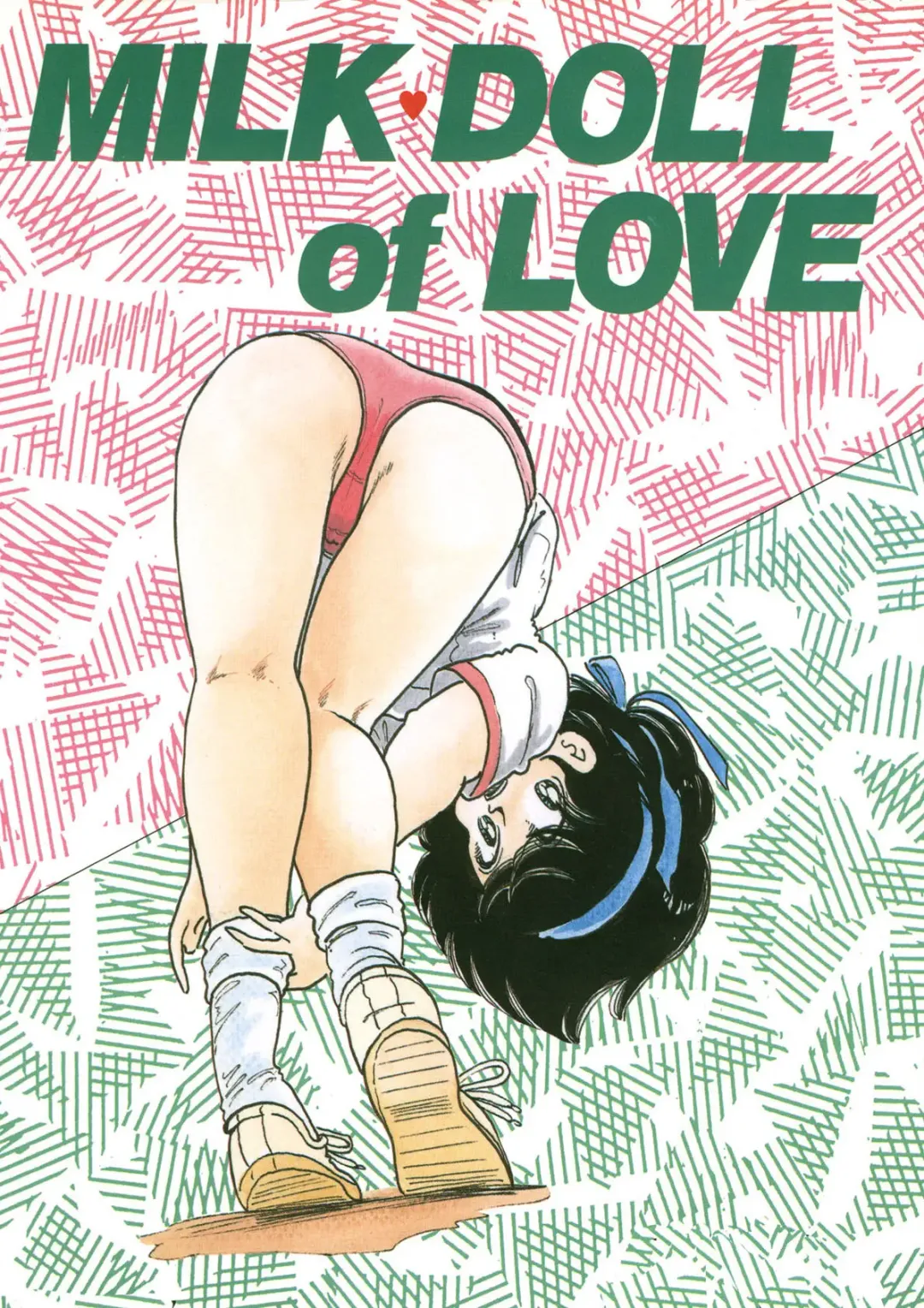 [Nakamori Ai] Milk doll of Love Fhentai - Page 164