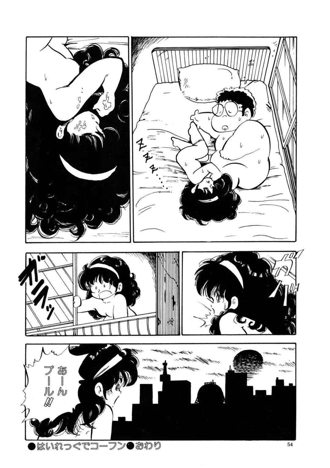 [Nakamori Ai] Milk doll of Love Fhentai - Page 51