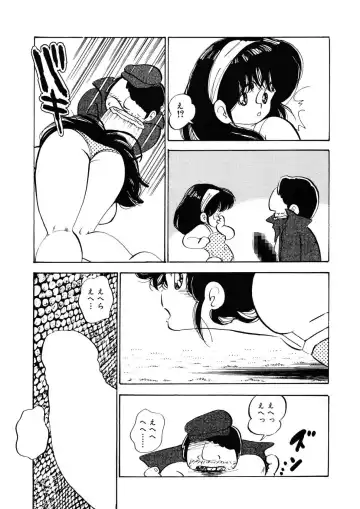 [Nakamori Ai] Milk doll of Love Fhentai - Page 10