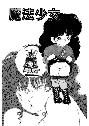 [Nakamori Ai] Milk doll of Love Fhentai - Page 152