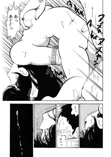 [Nakamori Ai] Milk doll of Love Fhentai - Page 18