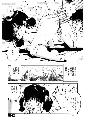 [Nakamori Ai] Milk doll of Love Fhentai - Page 80