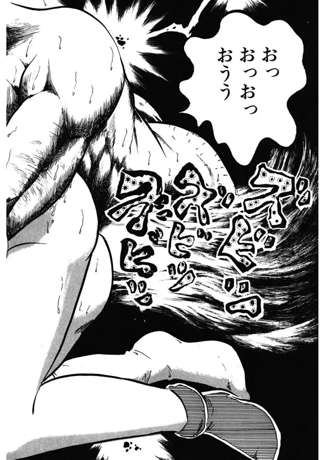 [Nakamori Ai] Ai, Sono Ki ni Sasete Fhentai - Page 37