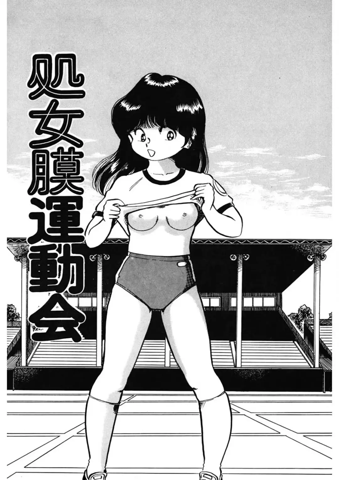 [Nakamori Ai] Ai, Sono Ki ni Sasete Fhentai - Page 56