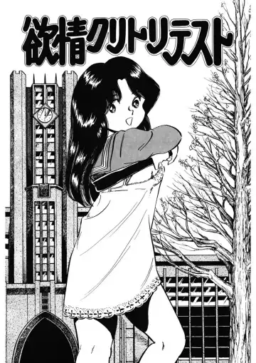 [Nakamori Ai] Ai, Sono Ki ni Sasete Fhentai - Page 136