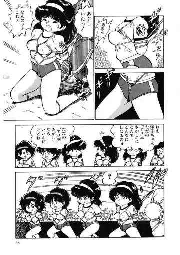 [Nakamori Ai] Ai, Sono Ki ni Sasete Fhentai - Page 66