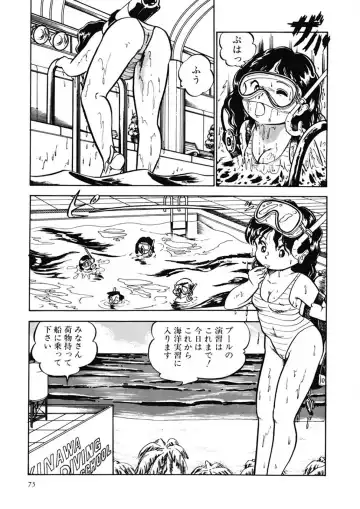 [Nakamori Ai] Ai, Sono Ki ni Sasete Fhentai - Page 76