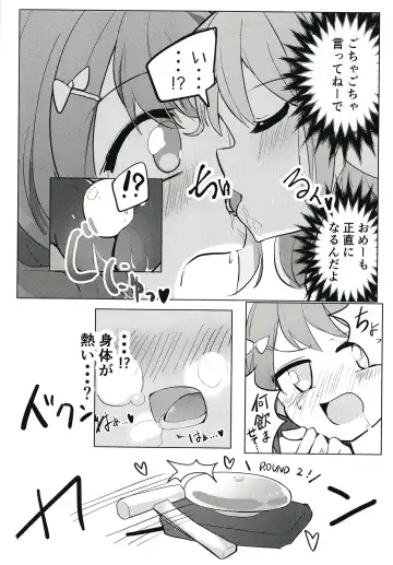 Sunao ni Nacchaina!! Fhentai - Page 20