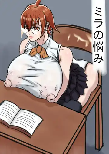 Read [Barthone] Mira no Nayami - Fhentai