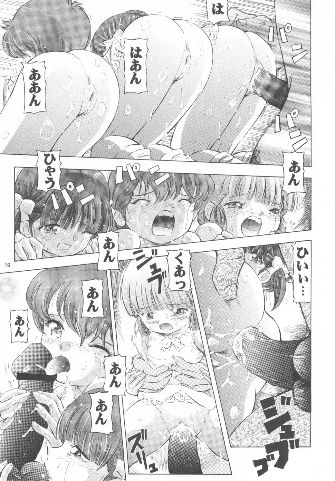 [Kantarou] Mahou Kyuushiki 16 Fhentai - Page 18