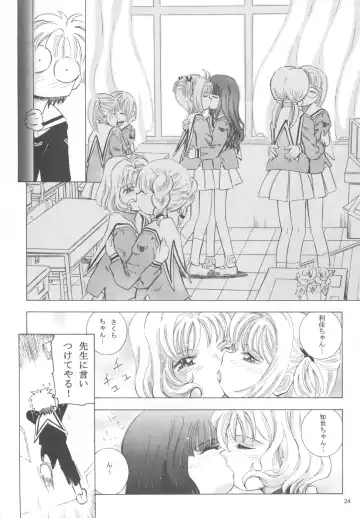 [Kantarou] Mahou Kyuushiki 16 Fhentai - Page 23