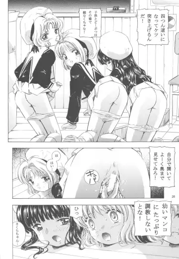 [Kantarou] Mahou Kyuushiki 16 Fhentai - Page 25