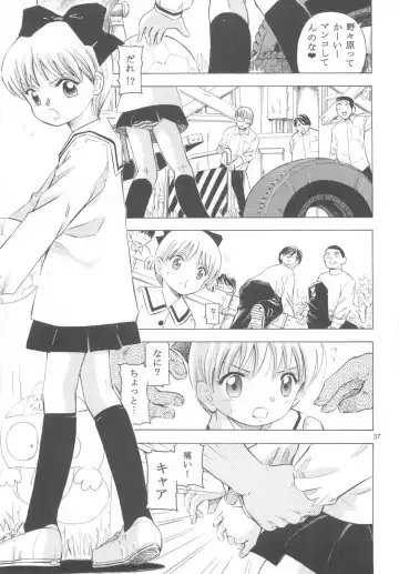 [Kantarou] Mahou Kyuushiki 16 Fhentai - Page 36