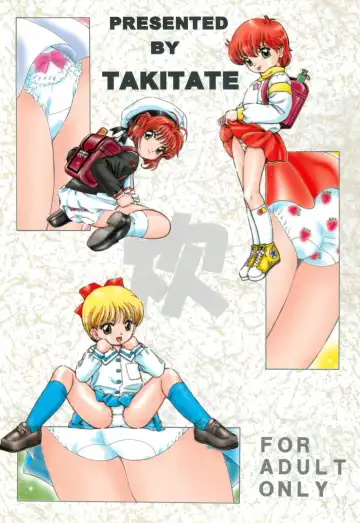 [Kantarou] Mahou Kyuushiki 16 Fhentai - Page 50