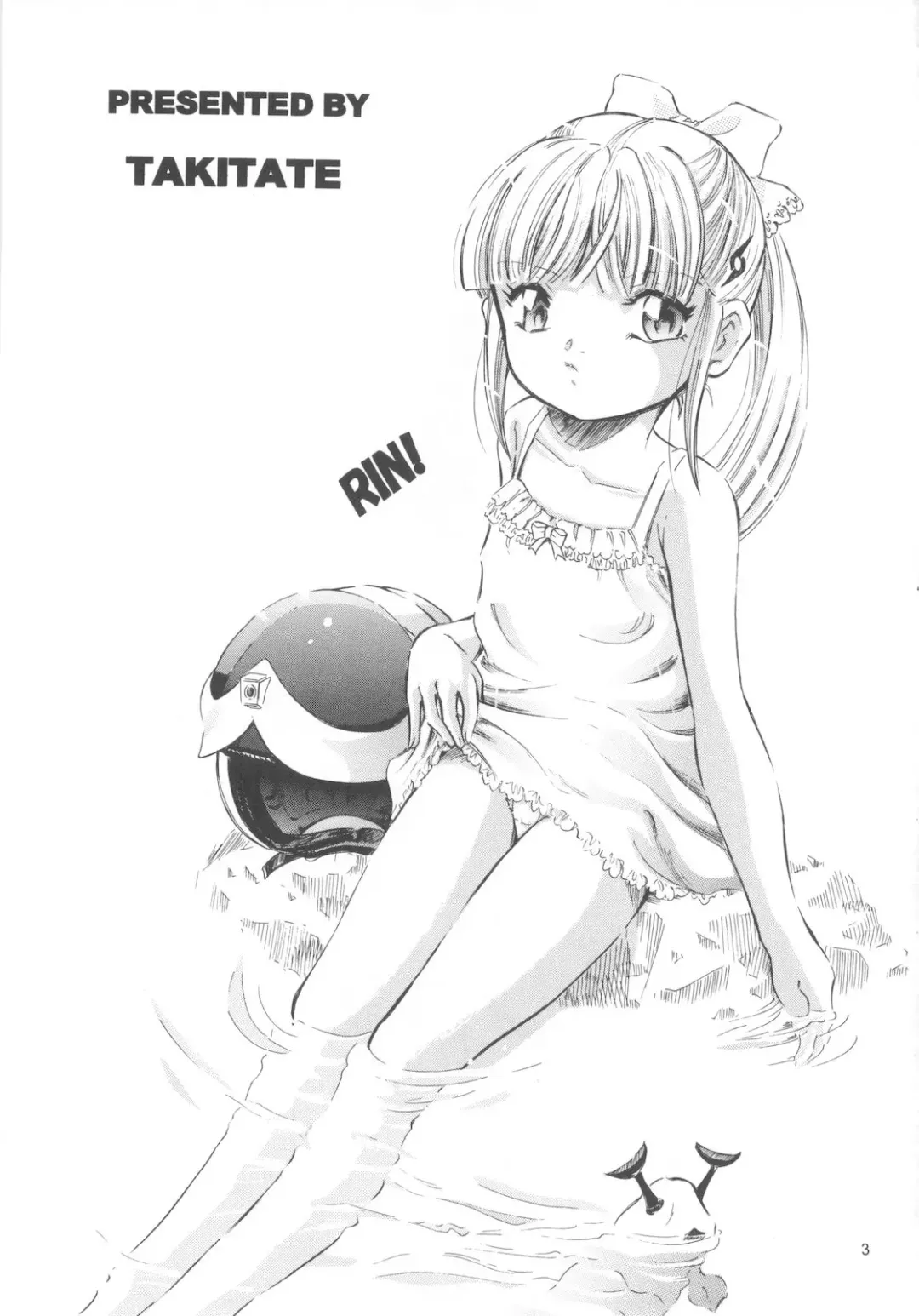 [Kantarou] Mahou Kyuushiki 15 Fhentai - Page 2