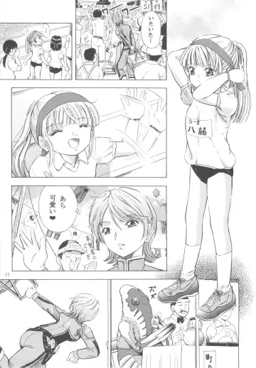 [Kantarou] Mahou Kyuushiki 15 Fhentai - Page 10