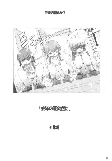 [Kantarou] Mahou Kyuushiki 15 Fhentai - Page 25