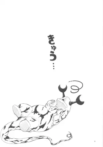 [Kantarou] Mahou Kyuushiki 15 Fhentai - Page 3