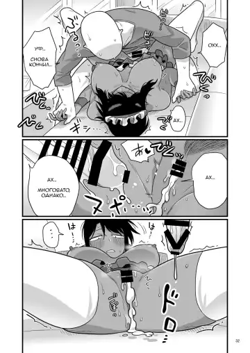 [Ebi Fry Teishoku] Kuchi Warui-san no Yowami o Nigitte Iroiro Sasete Morau Hon Fhentai - Page 31