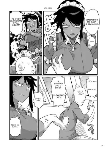[Ebi Fry Teishoku] Kuchi Warui-san no Yowami o Nigitte Iroiro Sasete Morau Hon Fhentai - Page 9