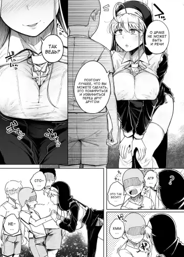 [Flanvia] Zange Ana 3 | Дыра для исповеданий 3 Fhentai - Page 5