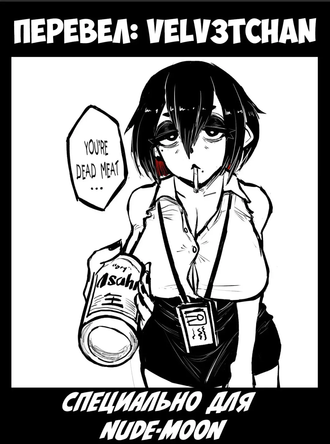 [Tsukino Jyogi] Toaru Jukujo Zuki Danshi no Love Hame Koukanroku File 01 Fhentai - Page 34