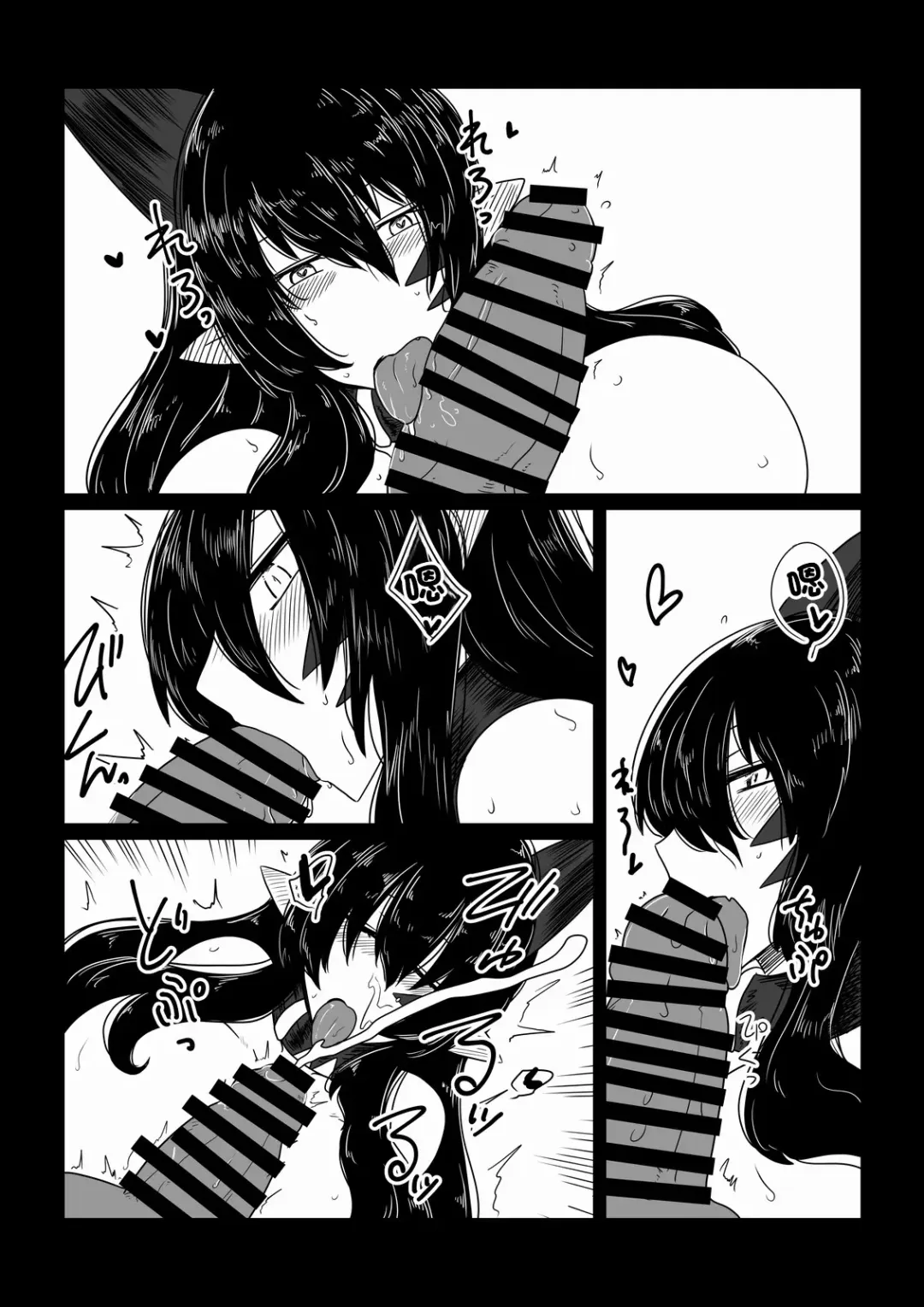 [Hroz] Yuusha, Ryuu to Nemuru. Fhentai - Page 8