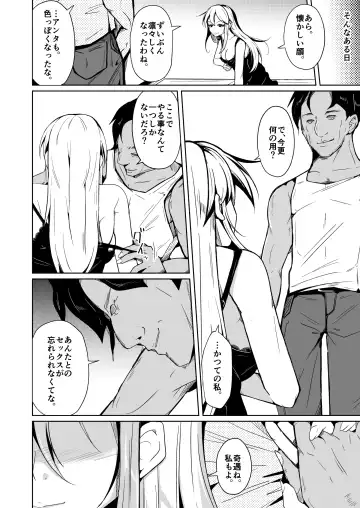 [Iwashita] SWAP! ~caste revolution~ Fhentai - Page 36