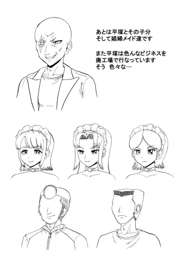 [Nukunuku Orange] Kizamareta Anraku Juunen no Kage Onna Bengoshi Series 2 Fhentai - Page 39