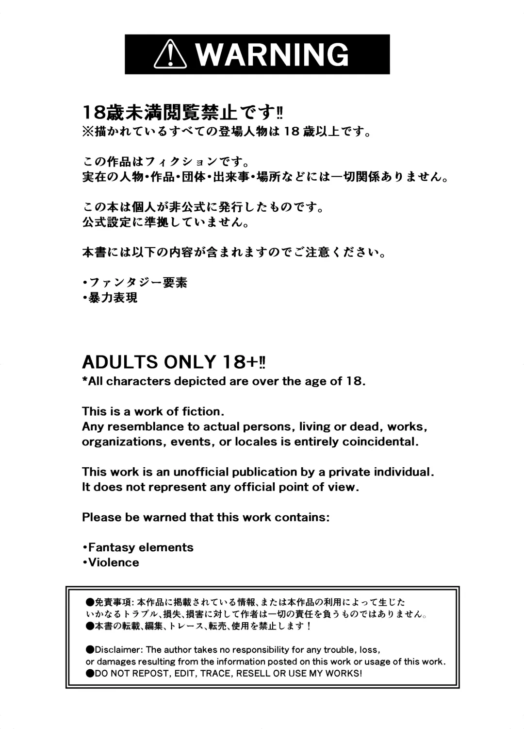 えあふぁーぜん Fhentai - Page 2