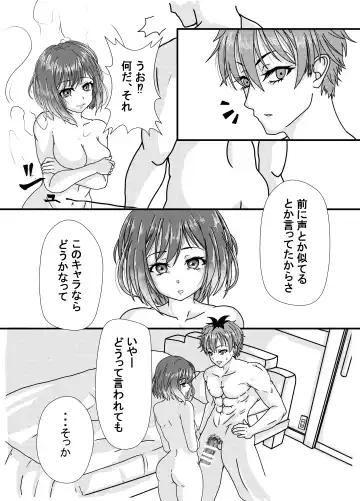 えあふぁーぜん Fhentai.net - Page 8